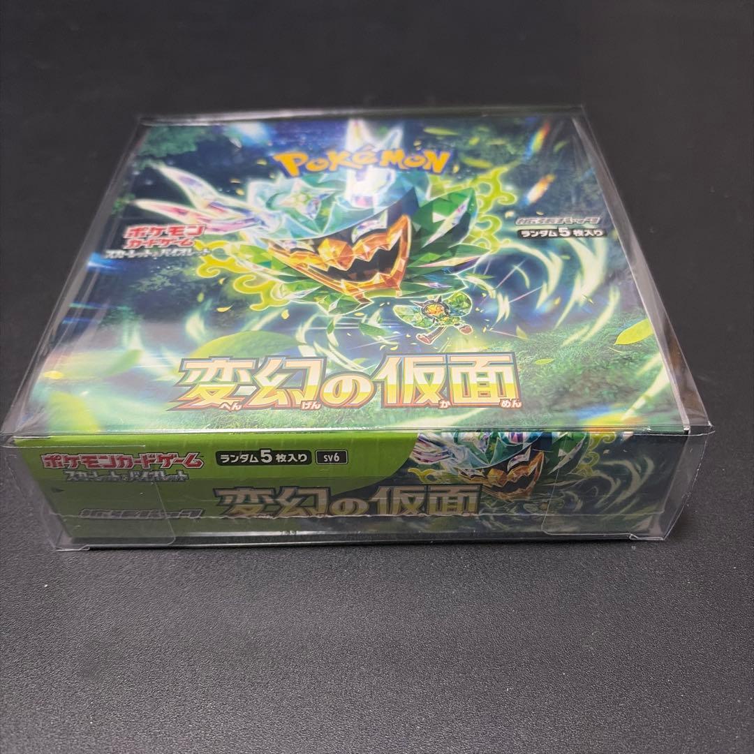 ポケモンカードゲーム 変幻の仮面 シュリンク付きBOX
