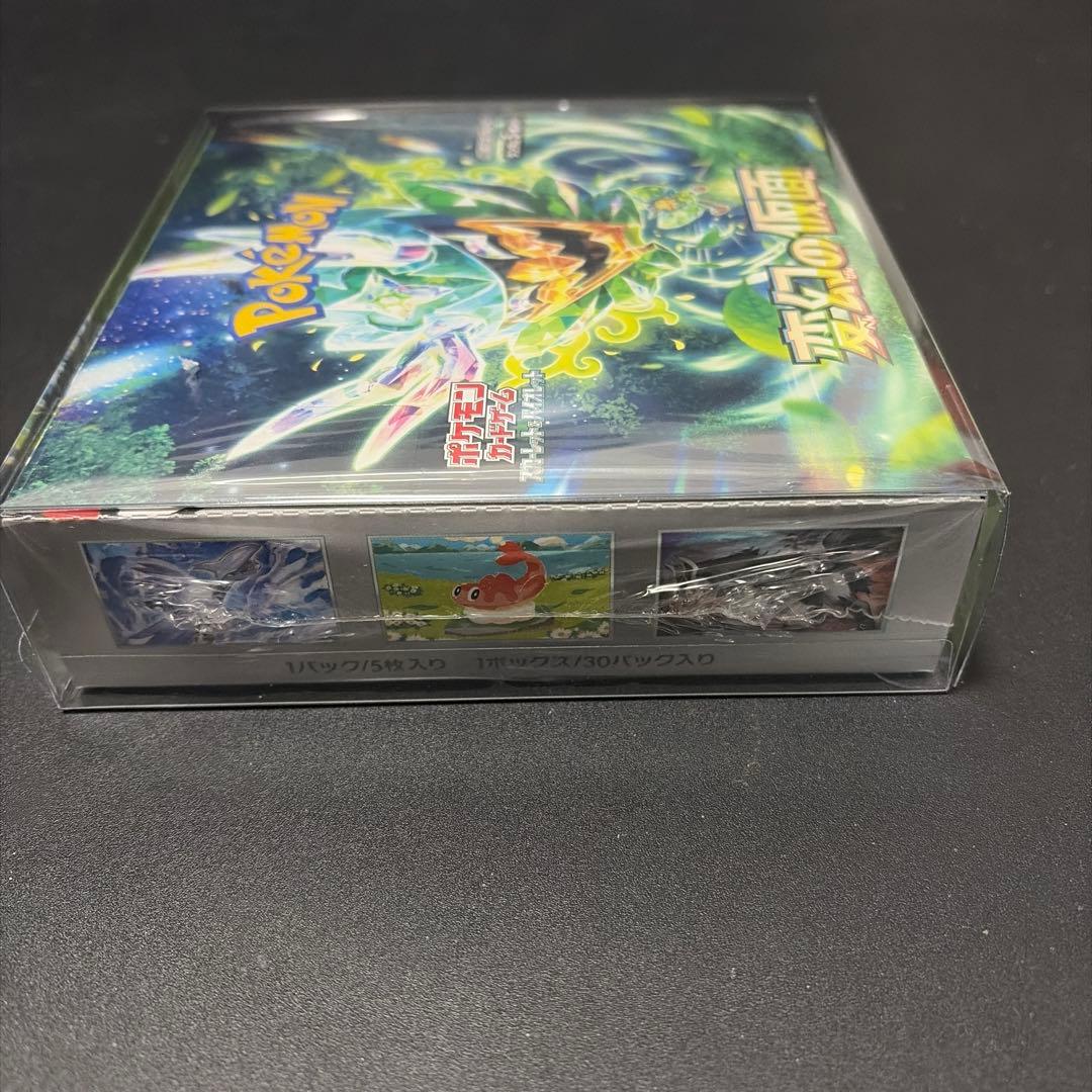 ポケモンカードゲーム 変幻の仮面 シュリンク付きBOX