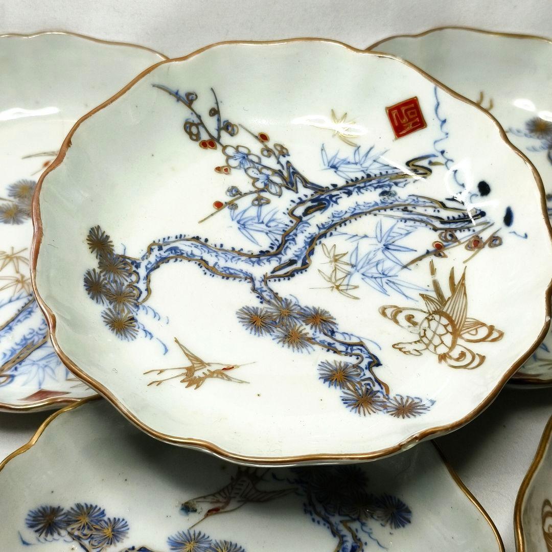 古伊万里 色絵金彩小皿 在銘 金縁 手描き 江戸後期 骨董 旧家蔵出し 古美術