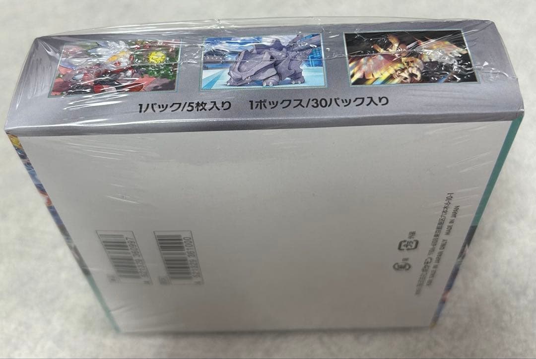 【新品未開封】ポケモンカードゲーム ステラミラクル BOX シュリンク付き