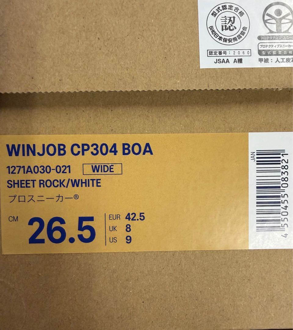 な。様 安全靴