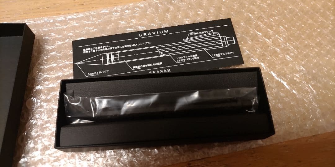 【新品未使用】SEASAR GRAVIUM ブラックシャープペンシル