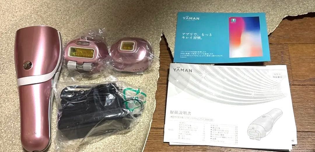 新品未開封 YA-MAN レイボーテ STA-197P 脱毛器 即発送