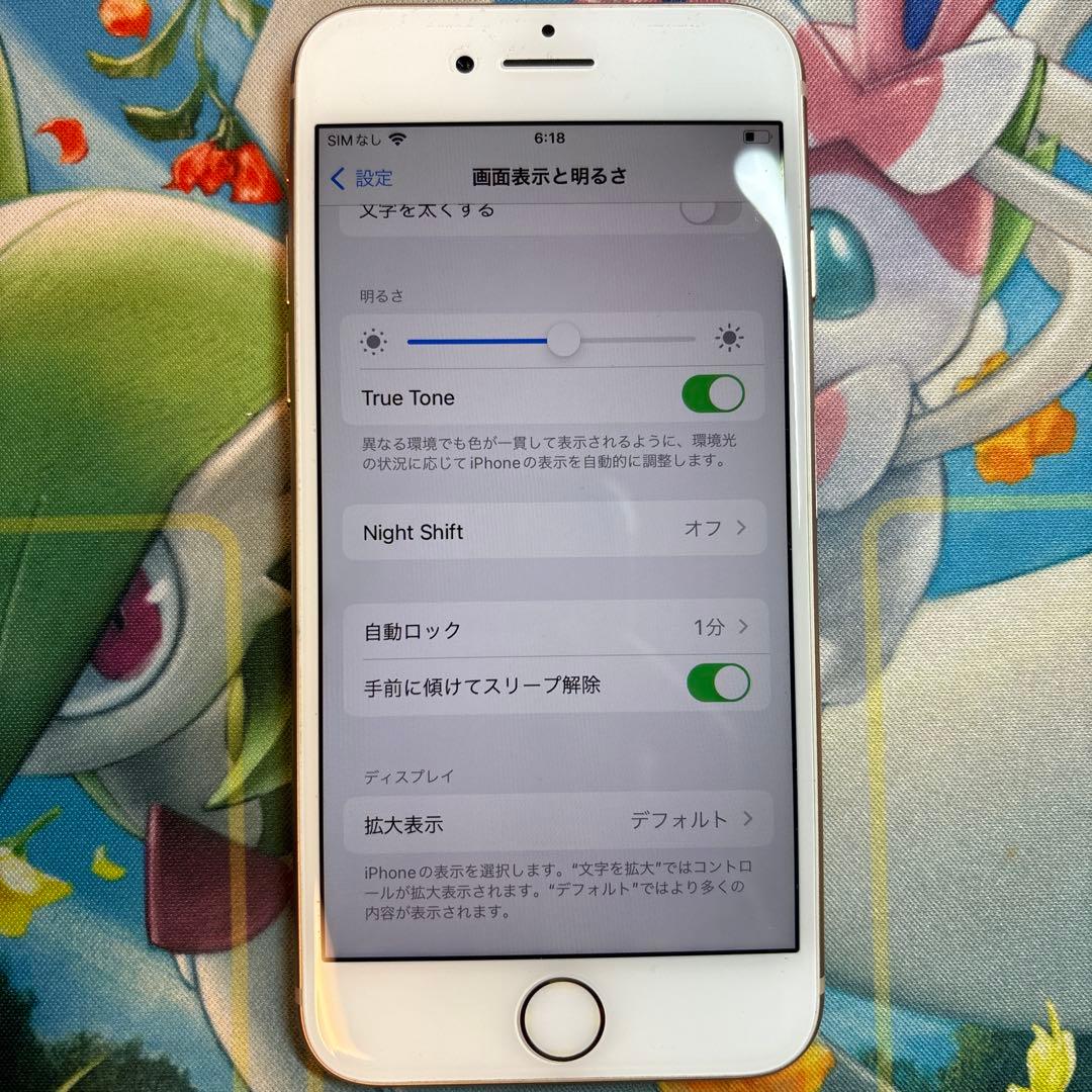 iPhone8 本体　64gb