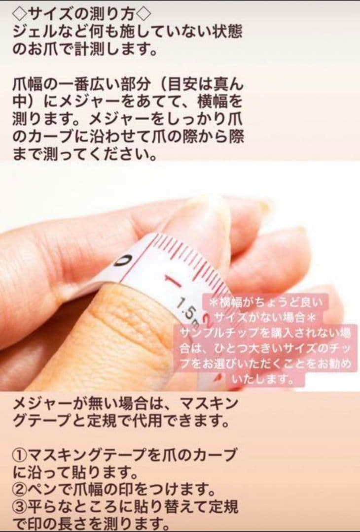 RaRaChiページ