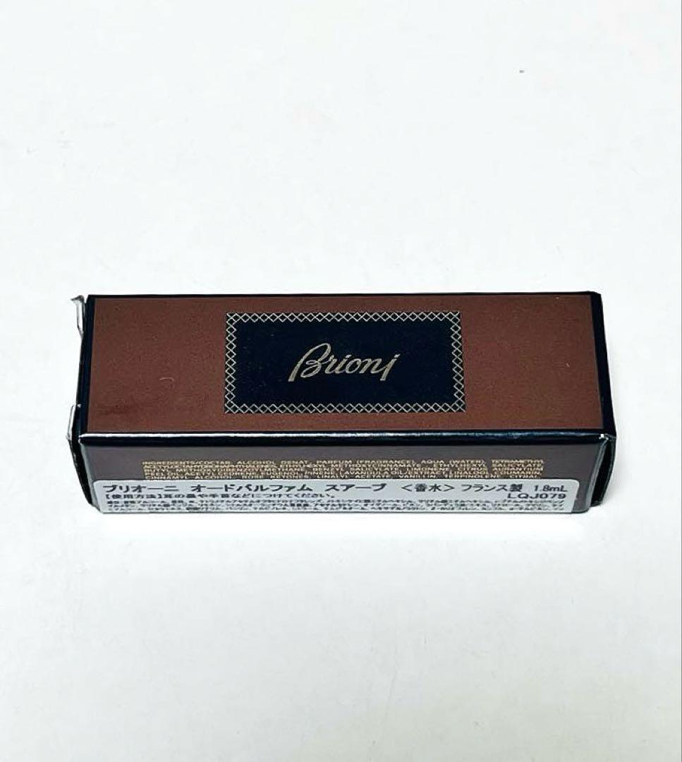 新品未使用Brioni Eau de Parfum Intense 100ml
