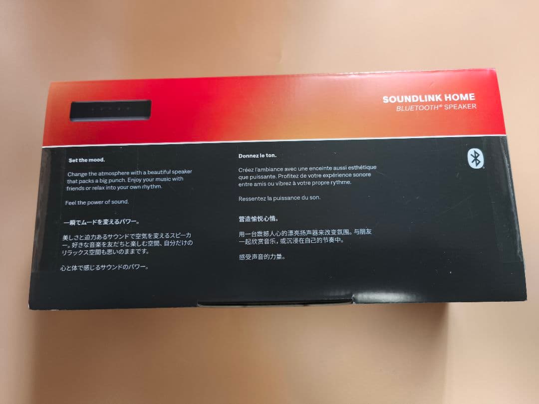 Bose SoundLink ワイヤレススピーカー ブラック 新品未開封