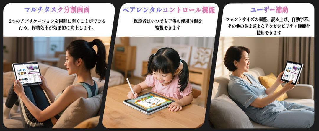 タブレット Android15 10インチ 12GB+64GB+2TB拡張