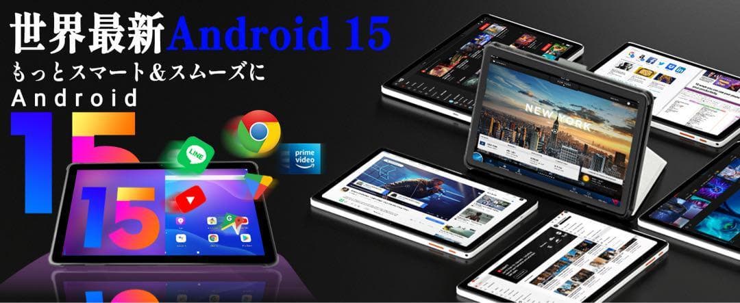 タブレット Android15 10インチ 12GB+64GB+2TB拡張