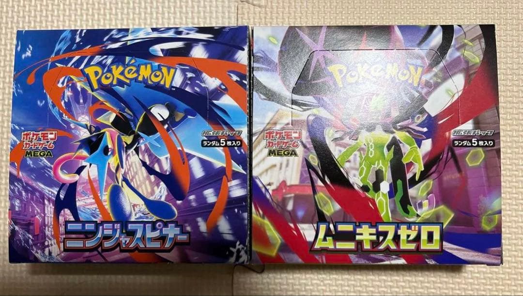 【シュリンクなし】ポケモンカード ニンジャスピナー 未開封 BOX 2箱