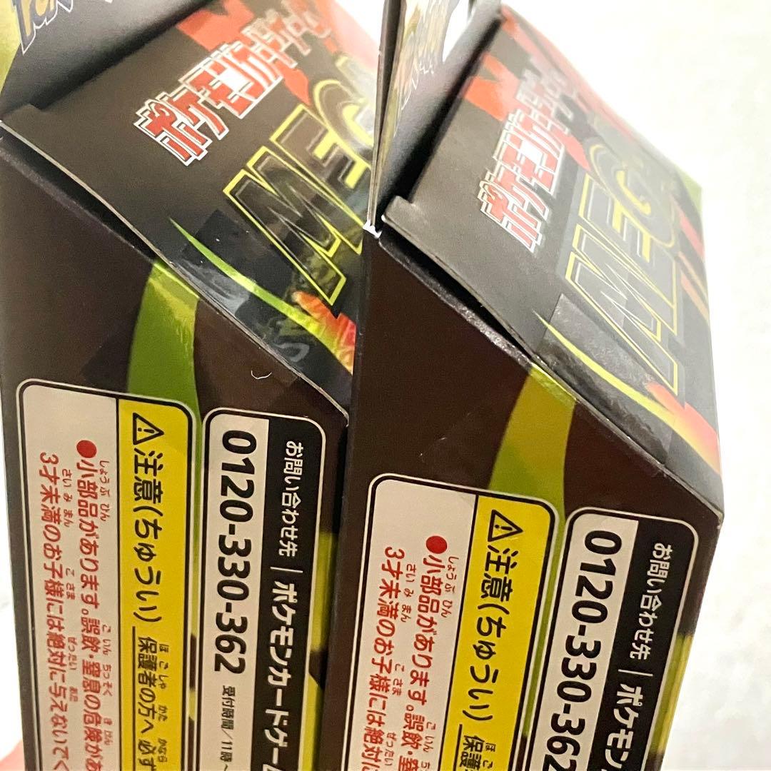 【新品】ポケモンカードゲーム スターターセットMEGA メガゲンガーex 2点