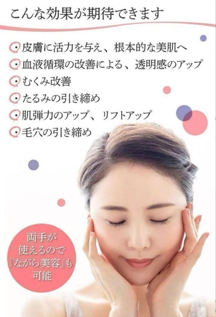 TENS Beauty Mask テンズビューティーマスク フェイスパック 美顔