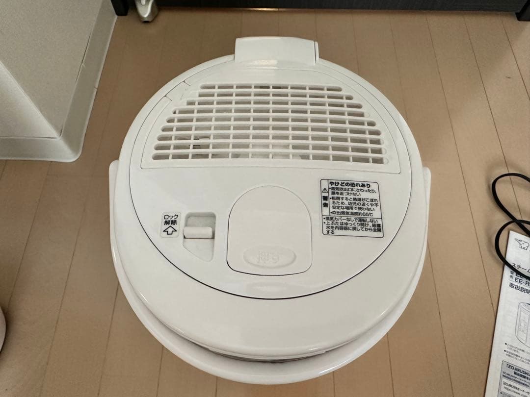 象印 スチーム式加湿器 EE-RQ35 2020年製