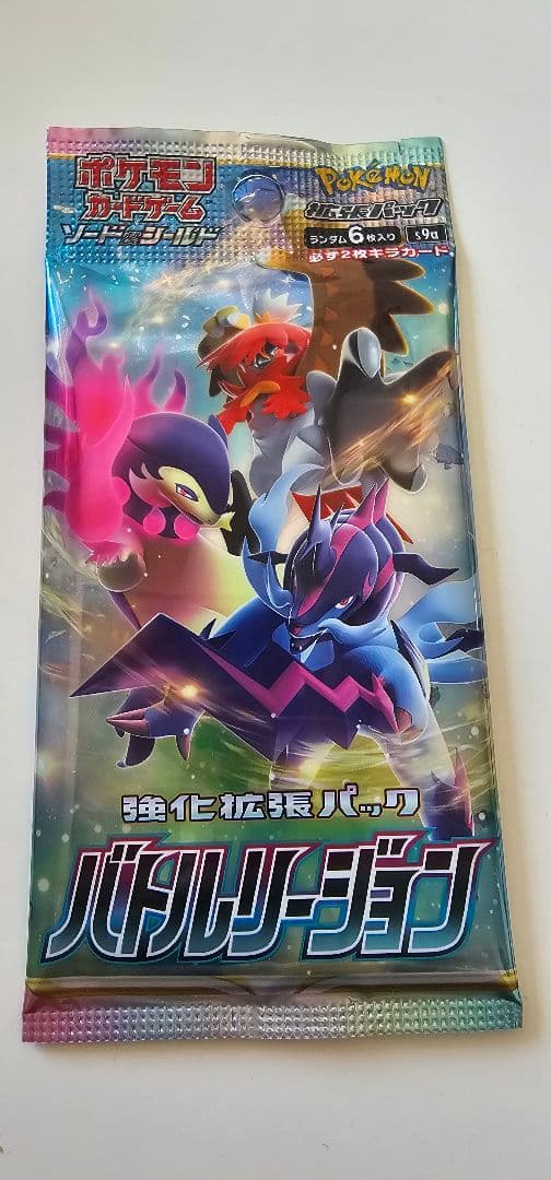 絶版　ポケモンカード バトルリージョン 10パック
