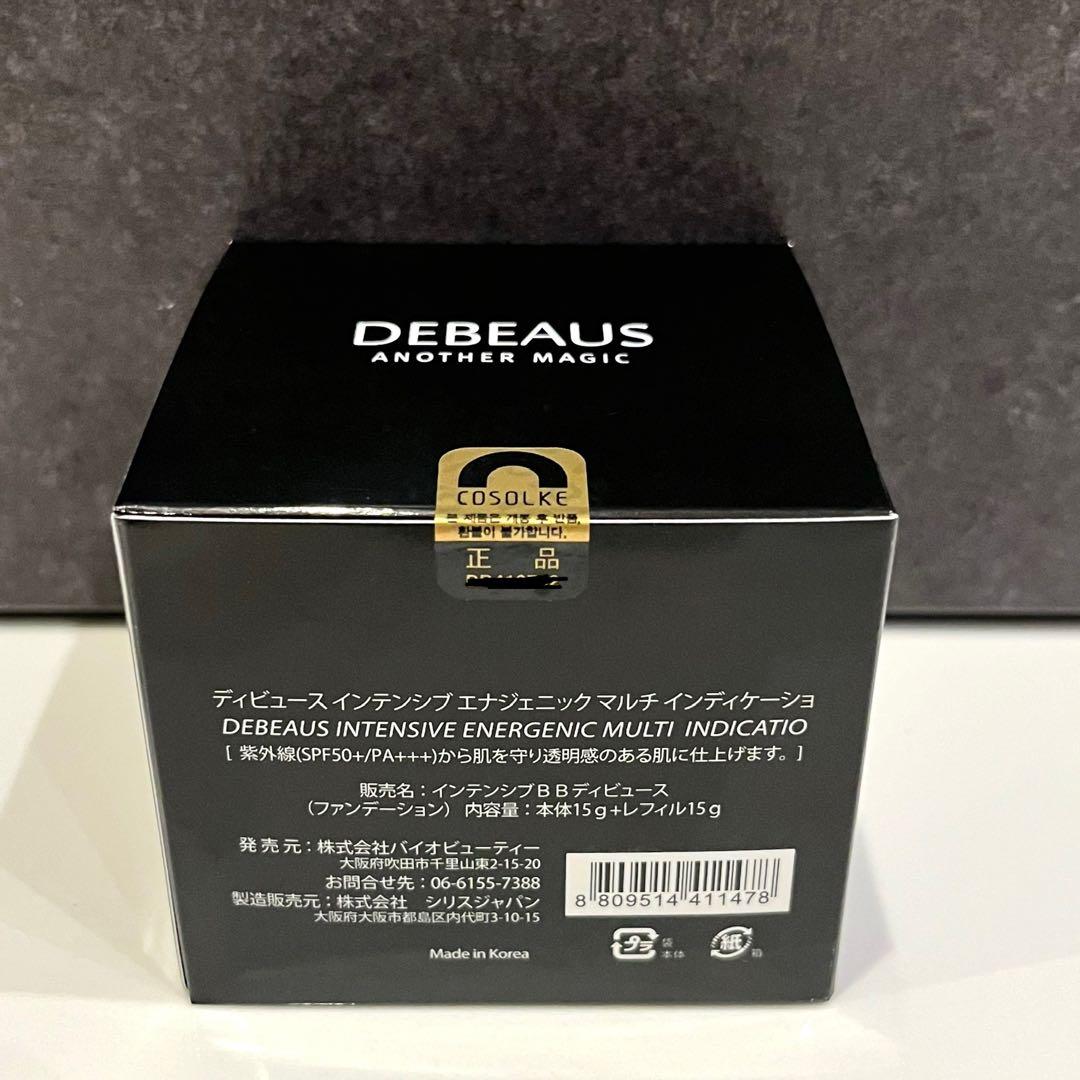 正規品 新品 ディビュース BB クッションファンデーション