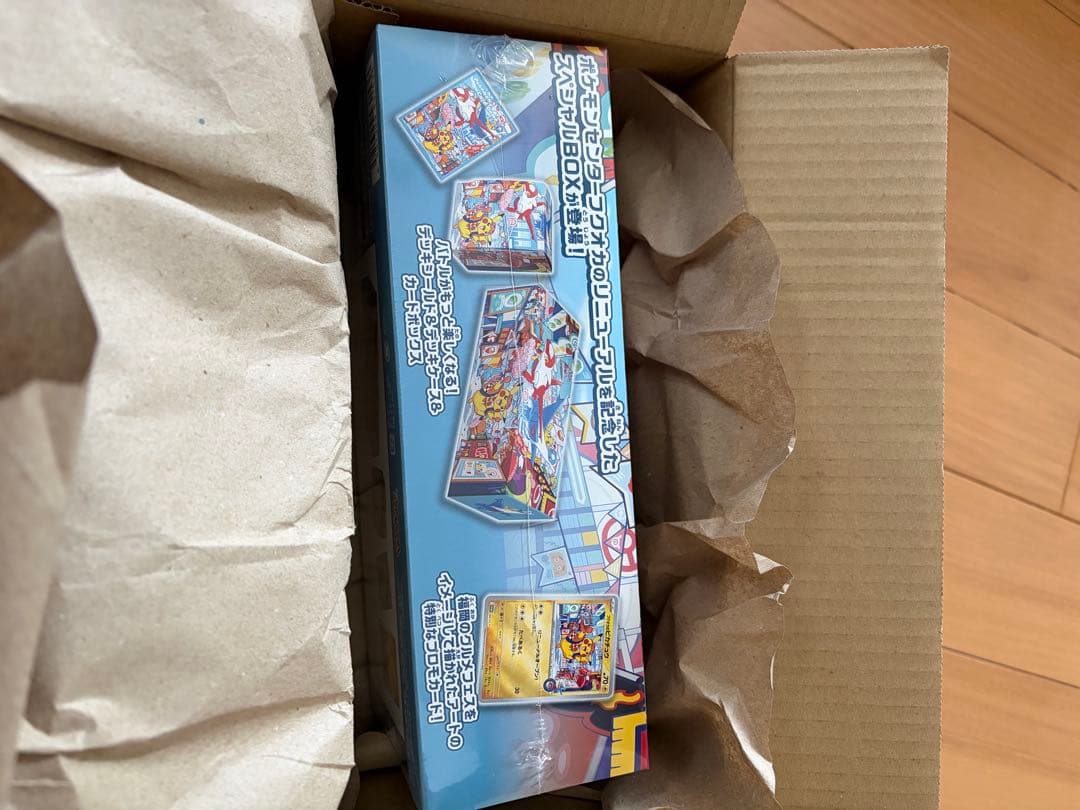 ポケモンカードスペシャルBOX ポケモンセンターフクオカ(未開封シュリンク付き)
