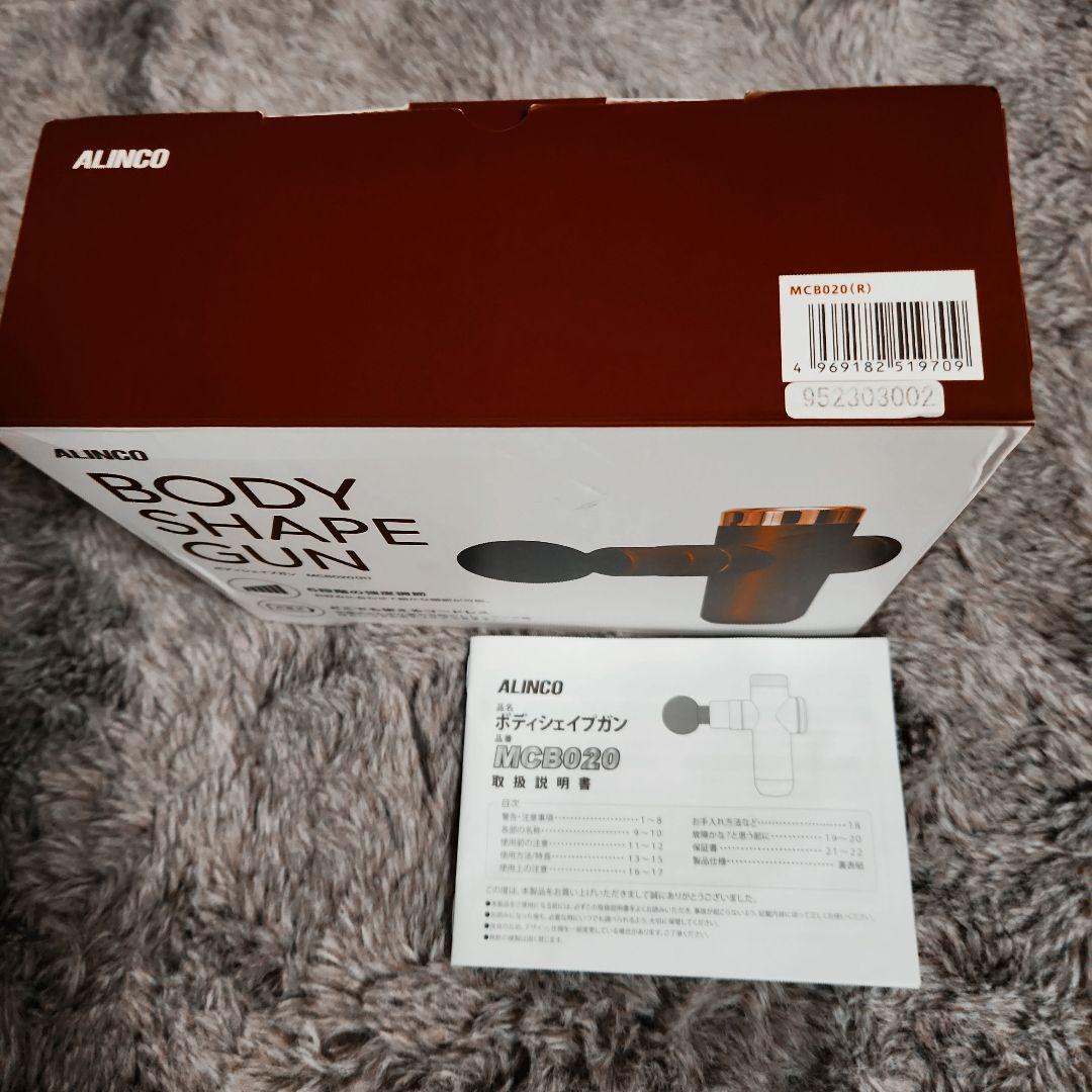 リラクゼーショングッズ ALINCO MCB020R RED