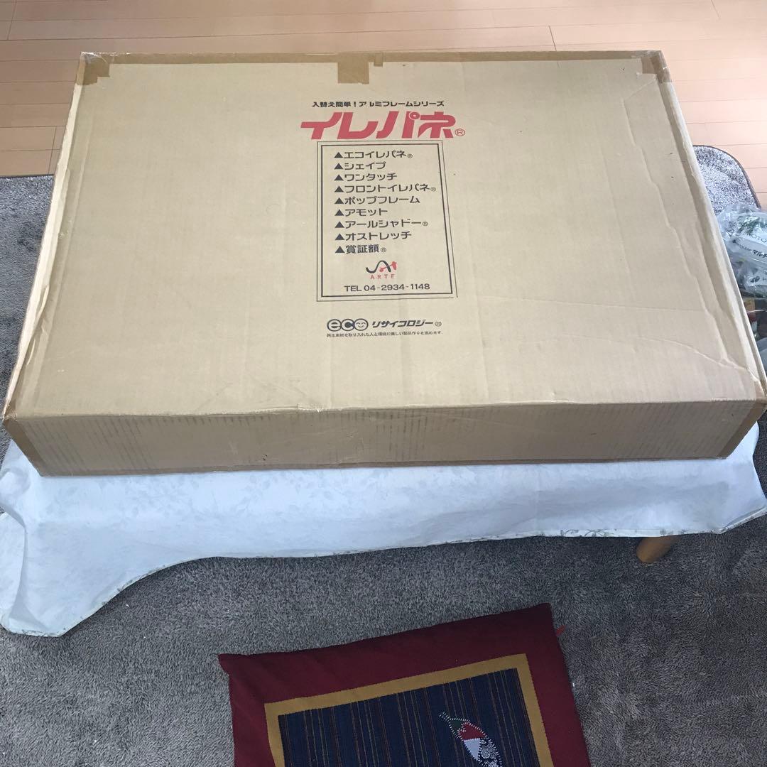 開封12枚 SH-A2-SV、SH-P4-SV