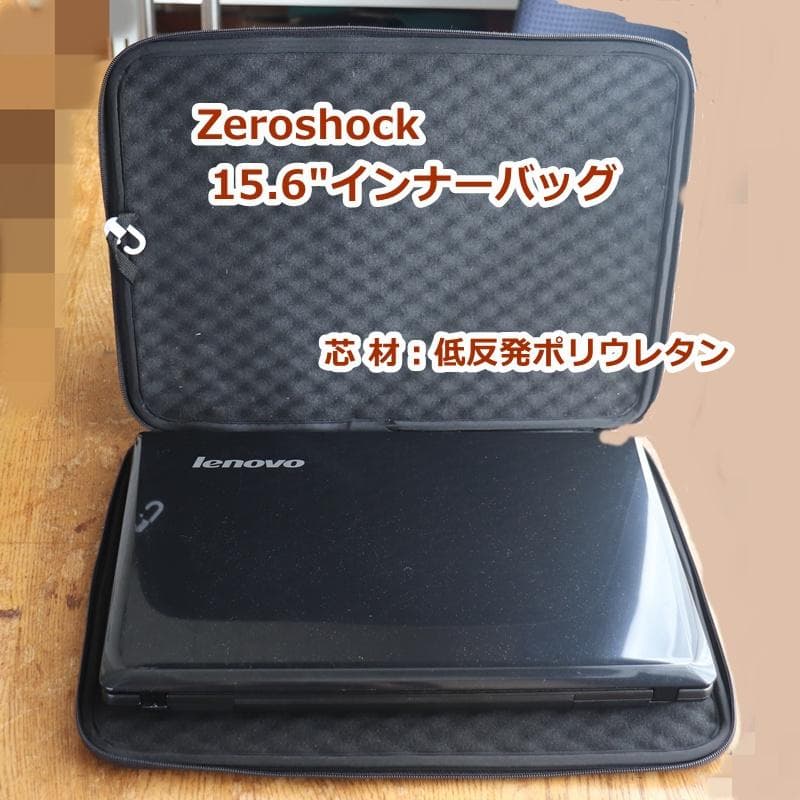 Lenovo G560　Windows11 / i3 / SSD /8Gメモリ