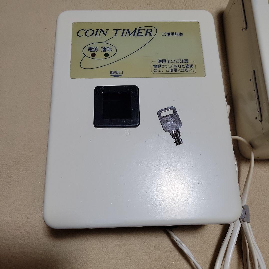うめちゃん(２台) 東亜電子100円硬貨専用 タイマー