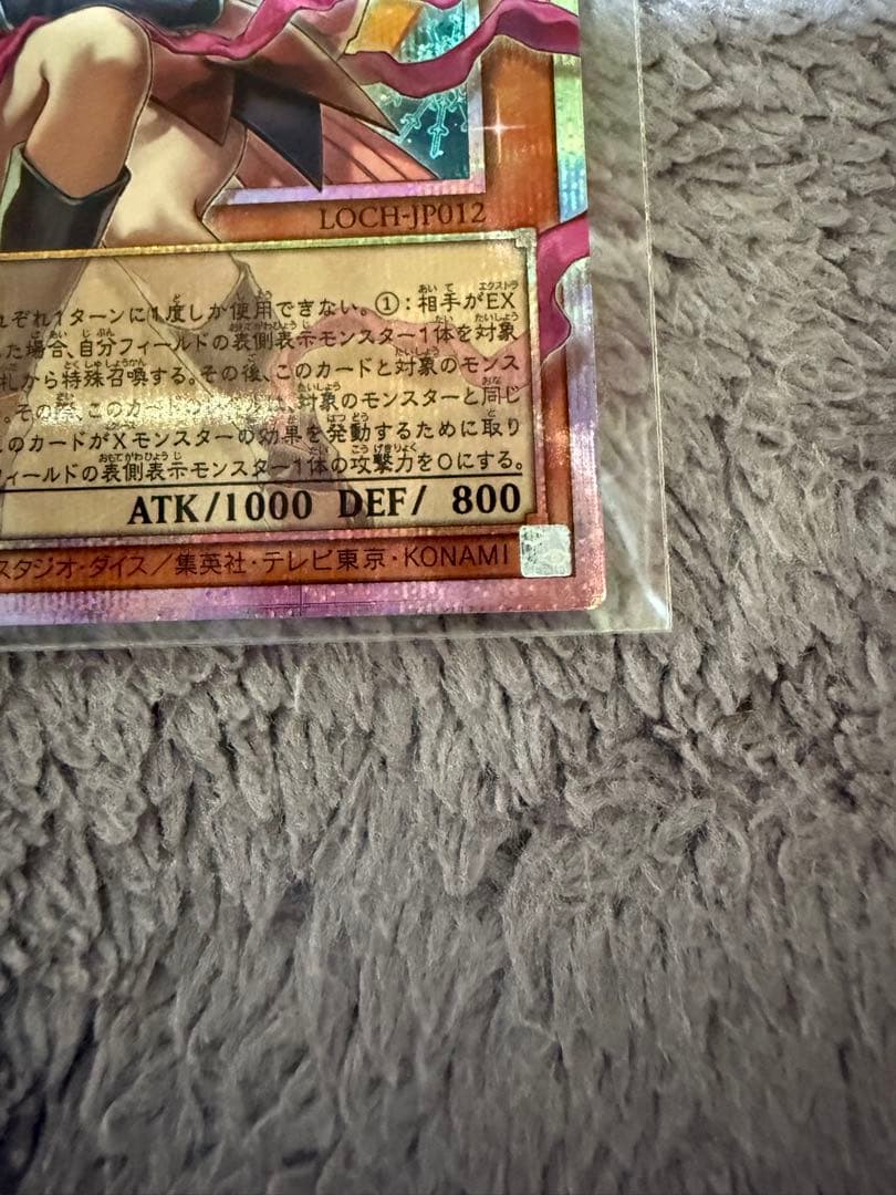 ガガガガール・ゼロゼロコール