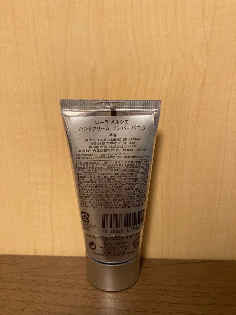 【Laura Mercier】美品 ハンドクリーム アンバーバニラ 50g レア
