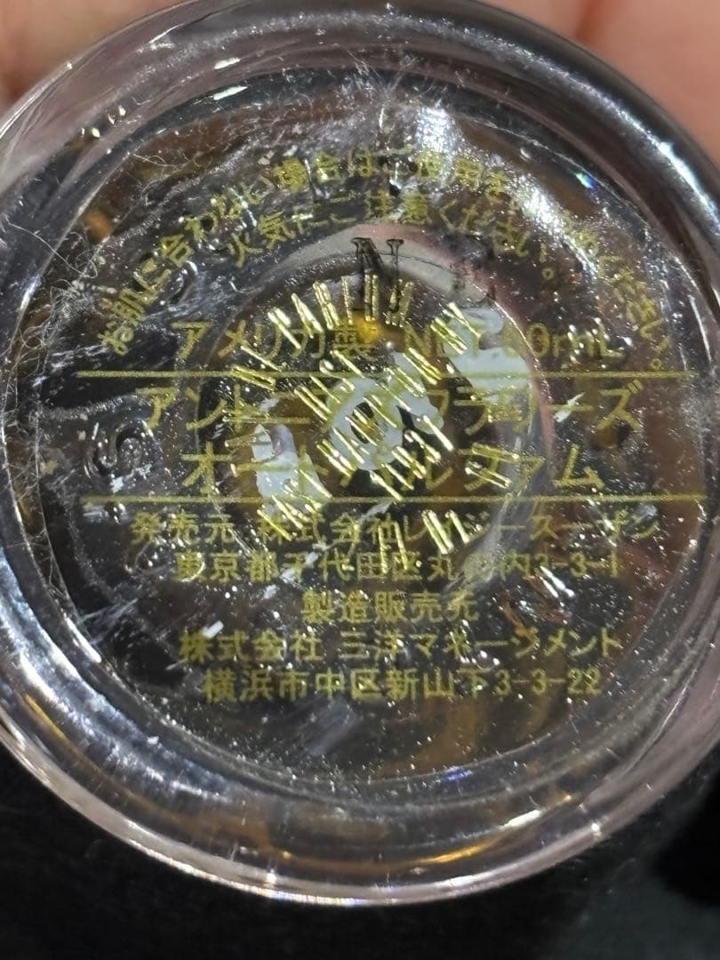 Antonia's Flowers オードパルファン60ml