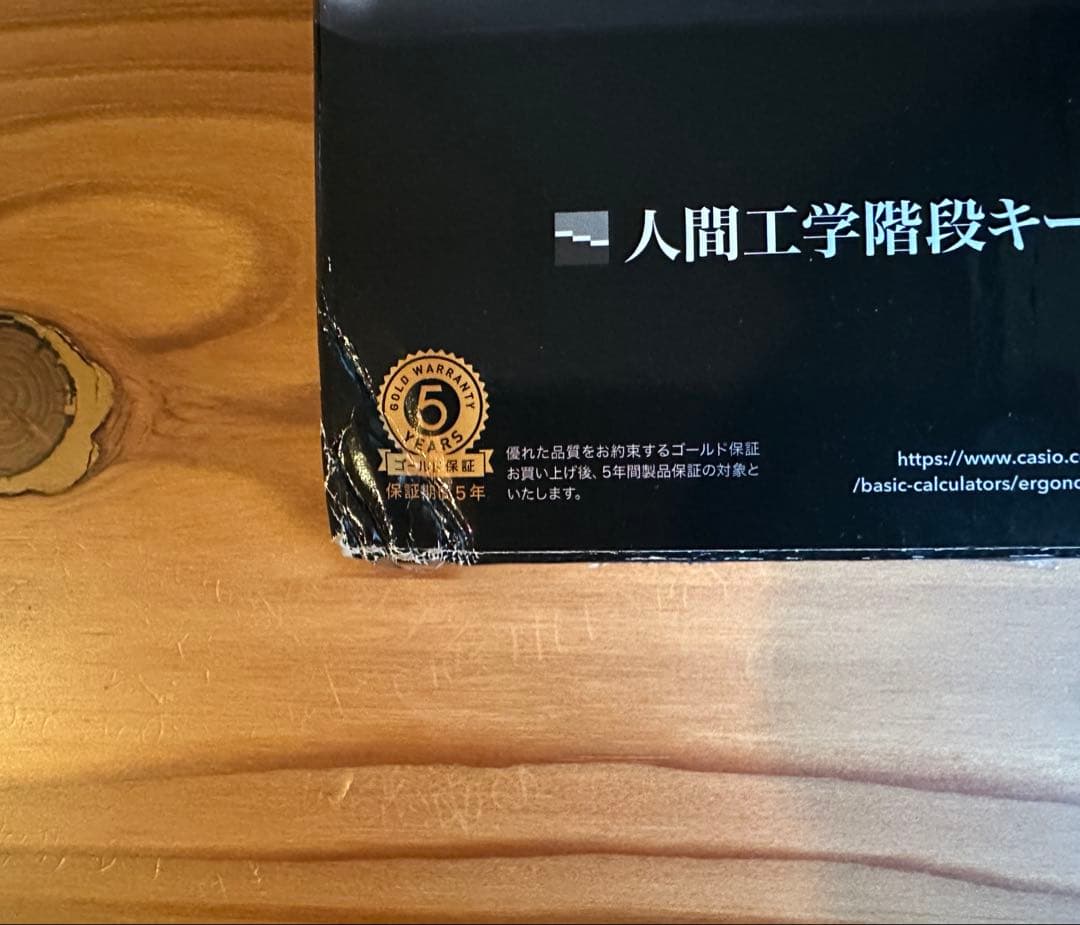 CASIO カシオ 人間工学電卓 12桁 計算書 JE-12D-BK-N 右利き