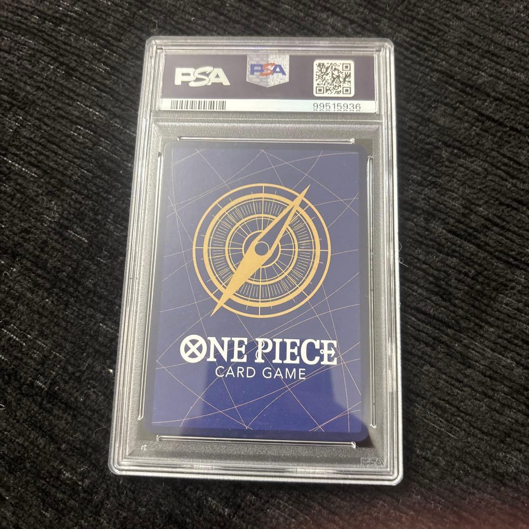ニコ・ロビン：プロモ C パラレル ST01-008 psa10