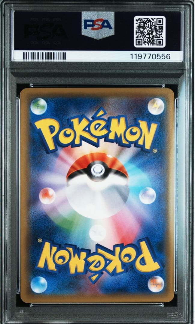 PSA10 ひかるミュウ 041/072 ひかる伝説