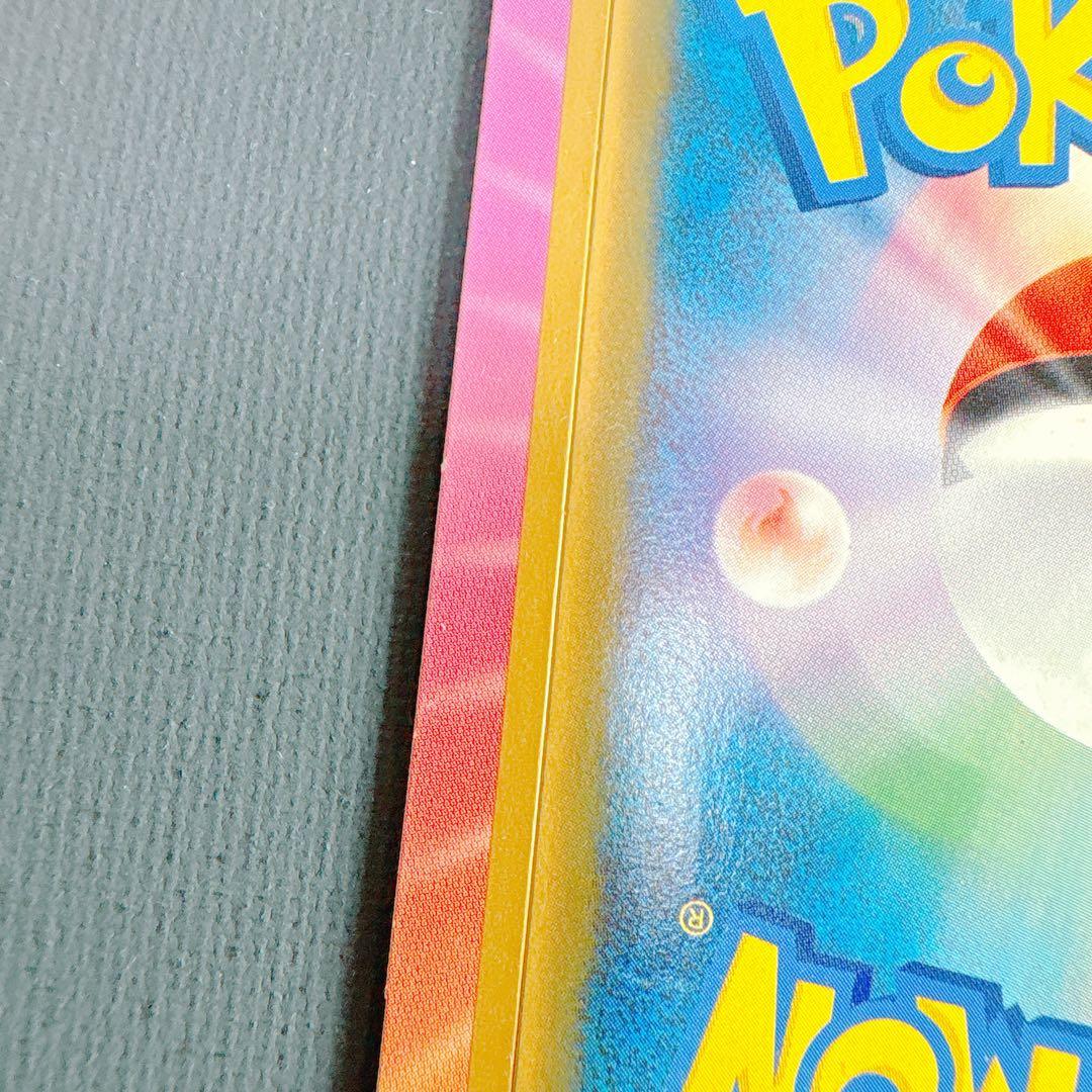 ポケモンカード　マクドナルド　プロモ　2005 未剥がし　マック　希少　レア