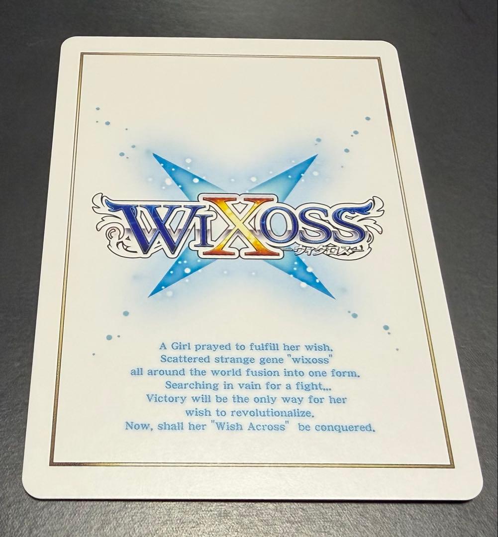 WIXOSS ウィクロス リル ??? シークレット1枚