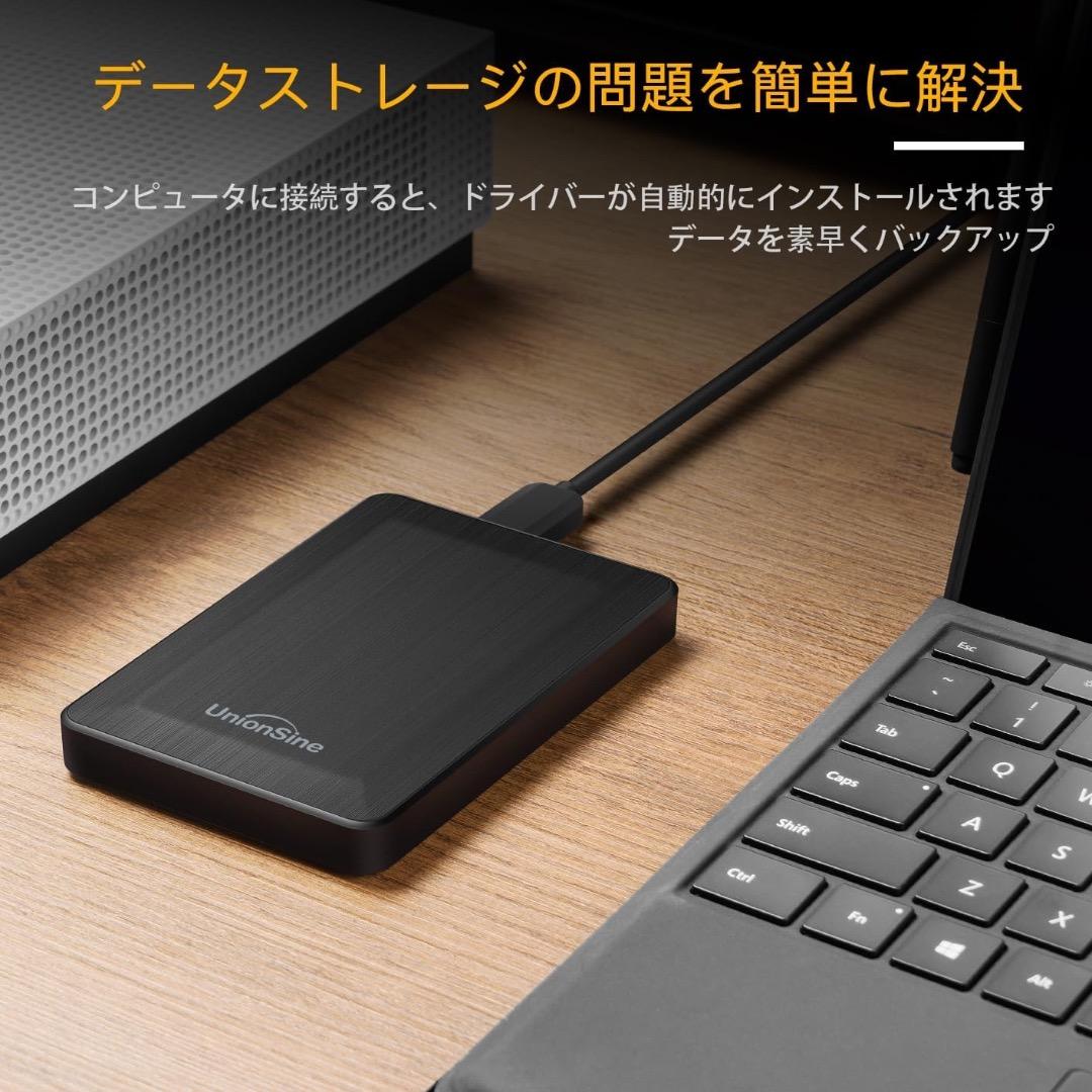 外付けHDD 1TB 超薄型 2.5インチ USB3.0 外付けハードドライブ
