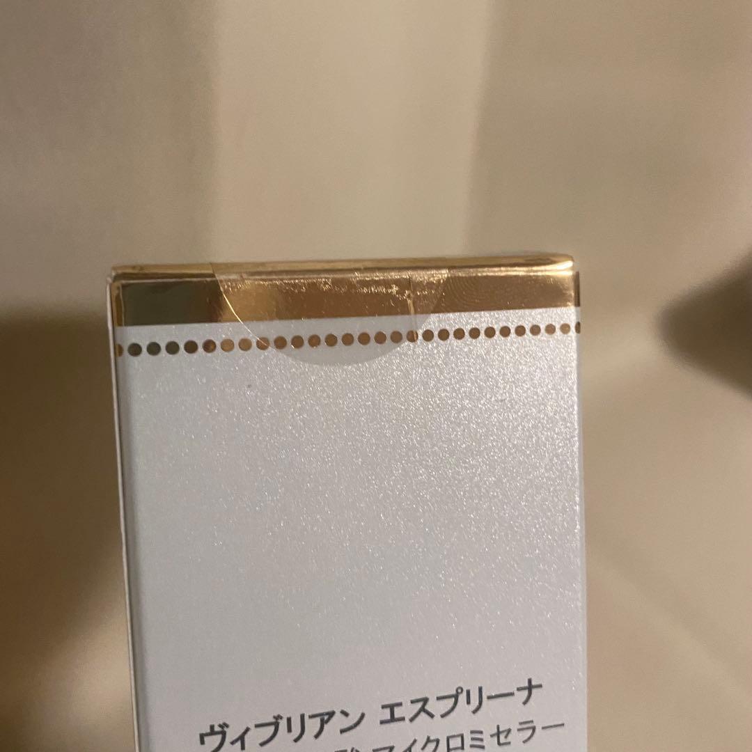 新品　未使用esprina RGII マイクロミセラー泡クレンジング 200ml