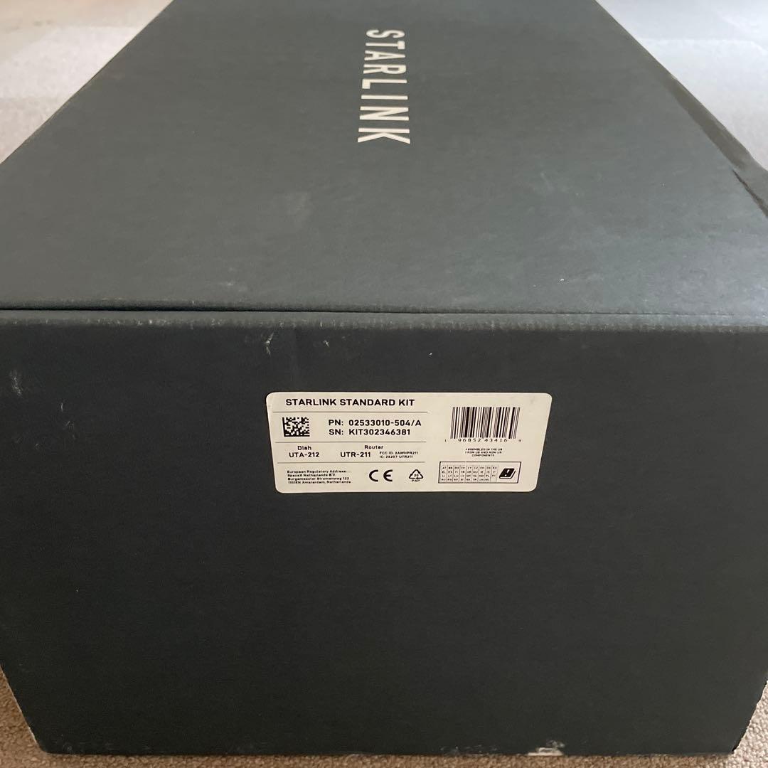 新品 Starlink Standard Kit