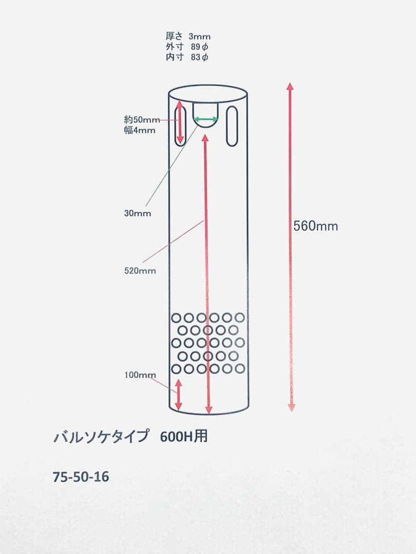 水槽 ENA