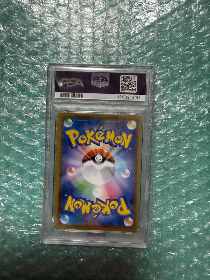 PSA102021 ピカチュウ V-ユニオン 25周年コレクション