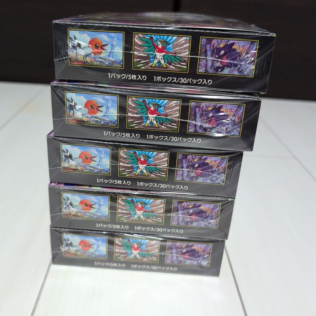 ポケモンカードカード　ムニキスゼロ　新品未開封20BOX