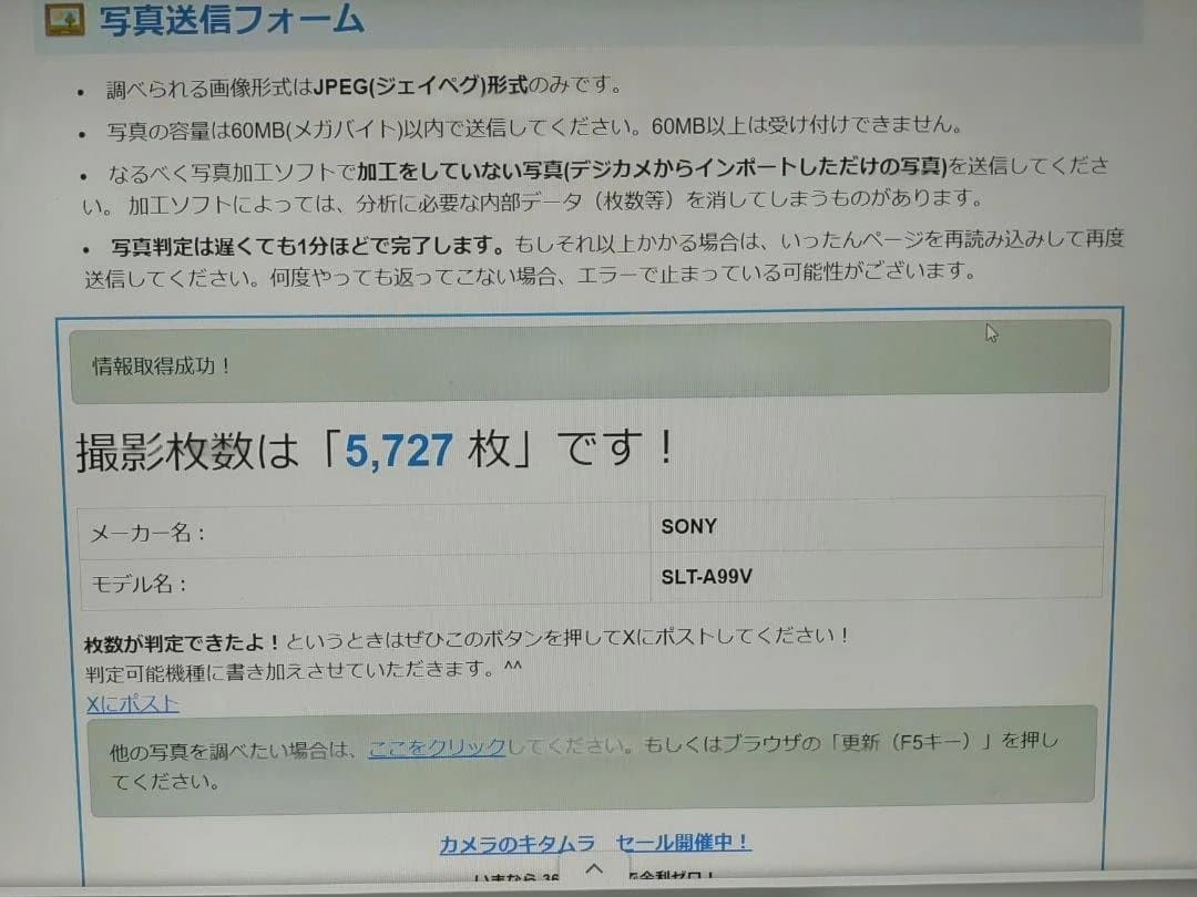SONY α99 デジタル一眼レフカメラ 本体