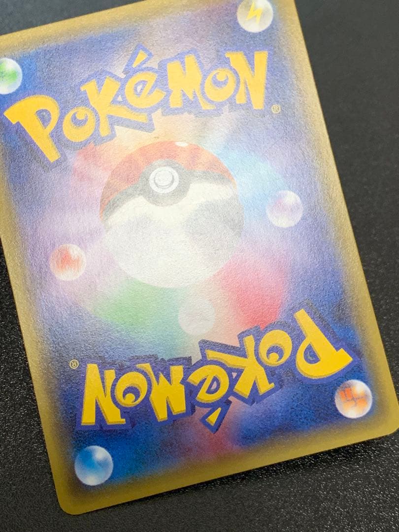 ポンチョを着たピカチュウ XYプロモ 203/XY-P