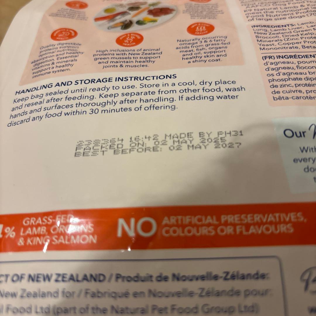 k9Naturalラムサーモン500g１袋