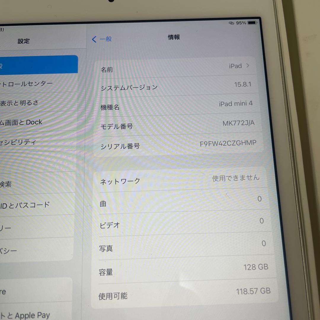 V*o様 iPad mini 4 128GB ホワイト バッテリー91%