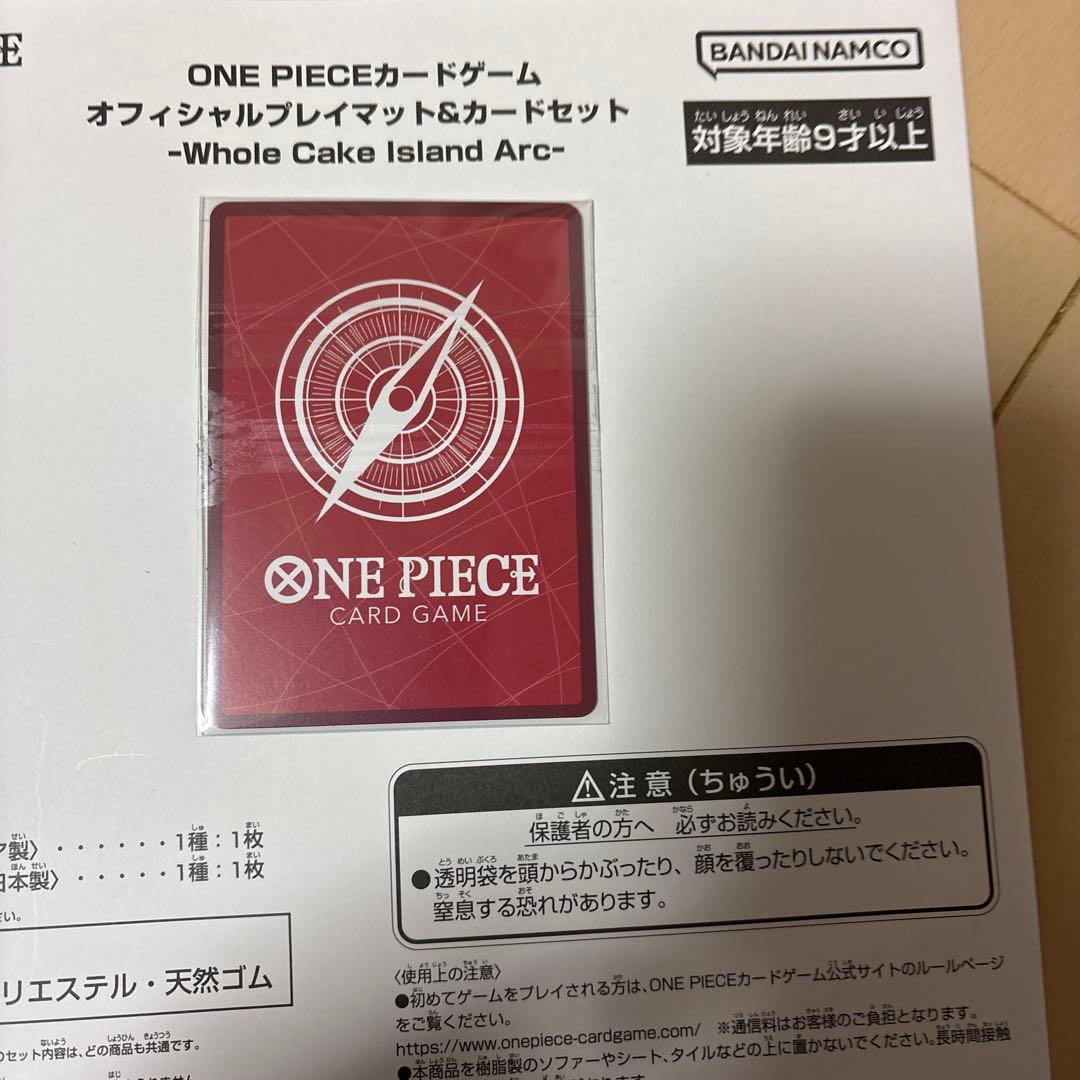 プロモ ナミ ホールケーキアイランド