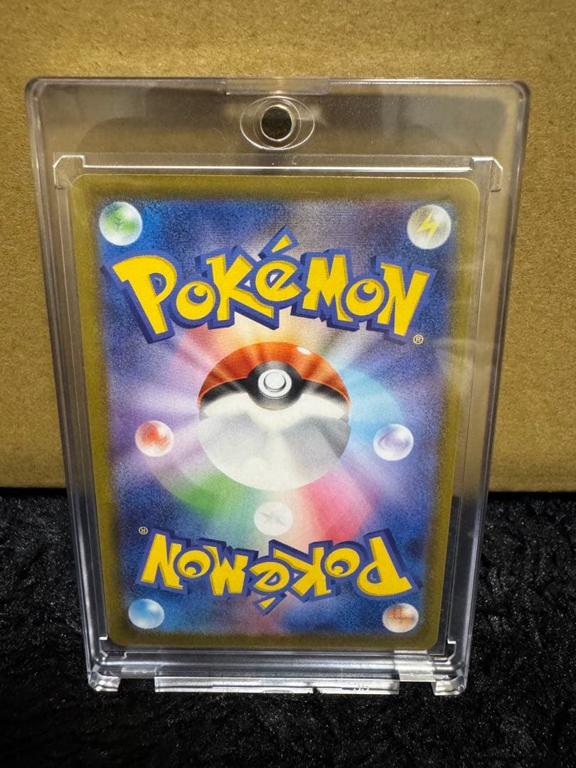ポケモンカード　メガジガルデ　ex MUR ムニキスゼロ