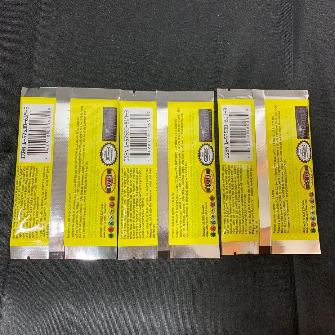 ポケモンカード　jungle 1st Edition 未開封　まとめ売り