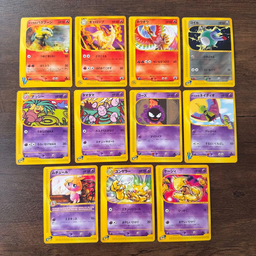 ポケモンカードゲーム カードe まとめ売り