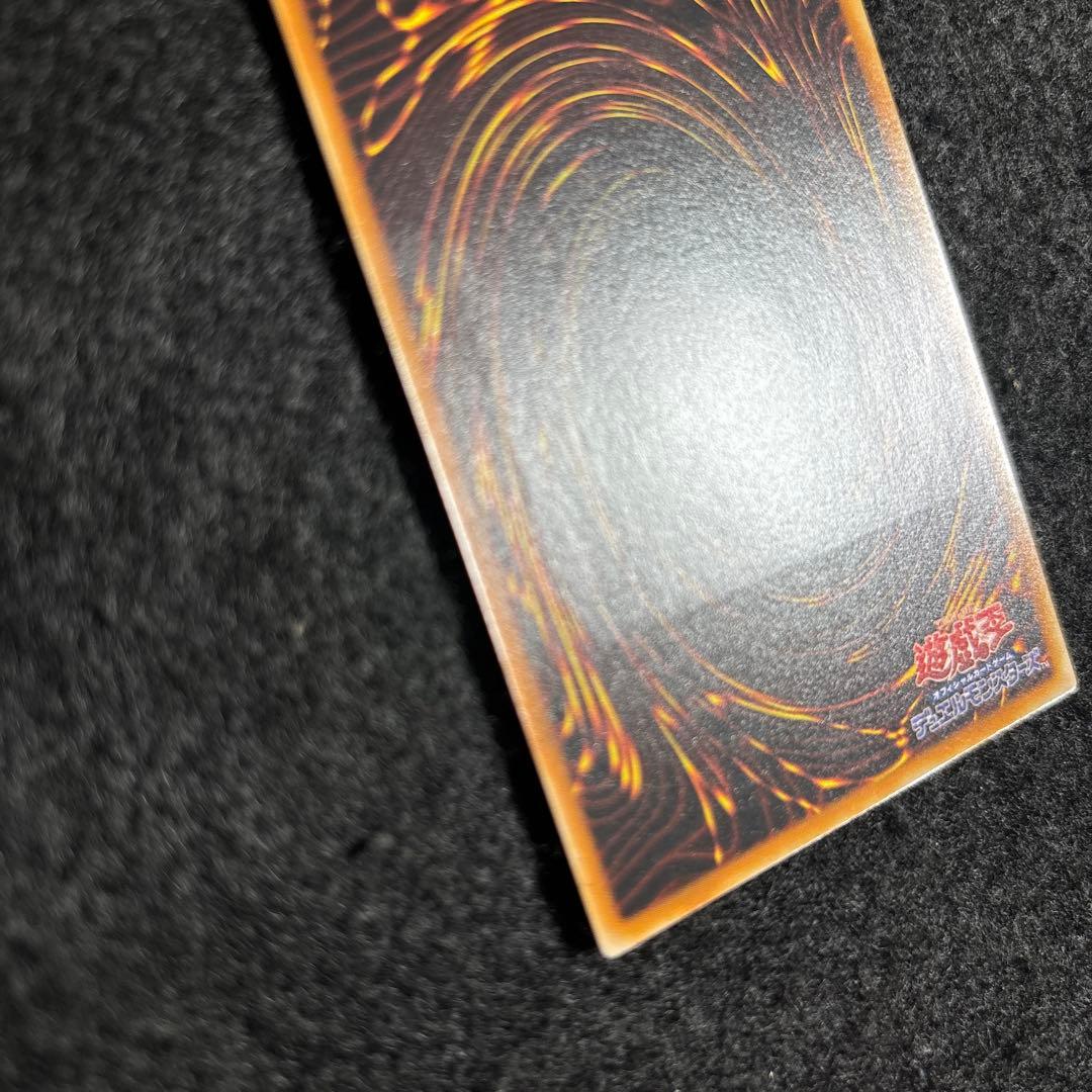 【完美品】遊戯王 幻魔皇ラビエル レリーフ