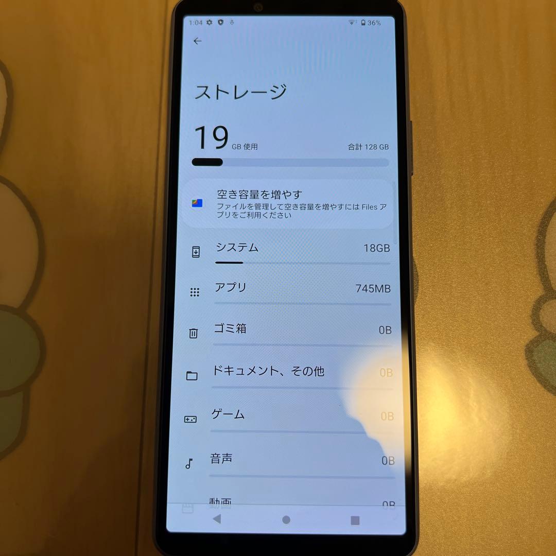 【最終値下】Xperia 10 III SOG04 ブルー　SIMフリー 判定○