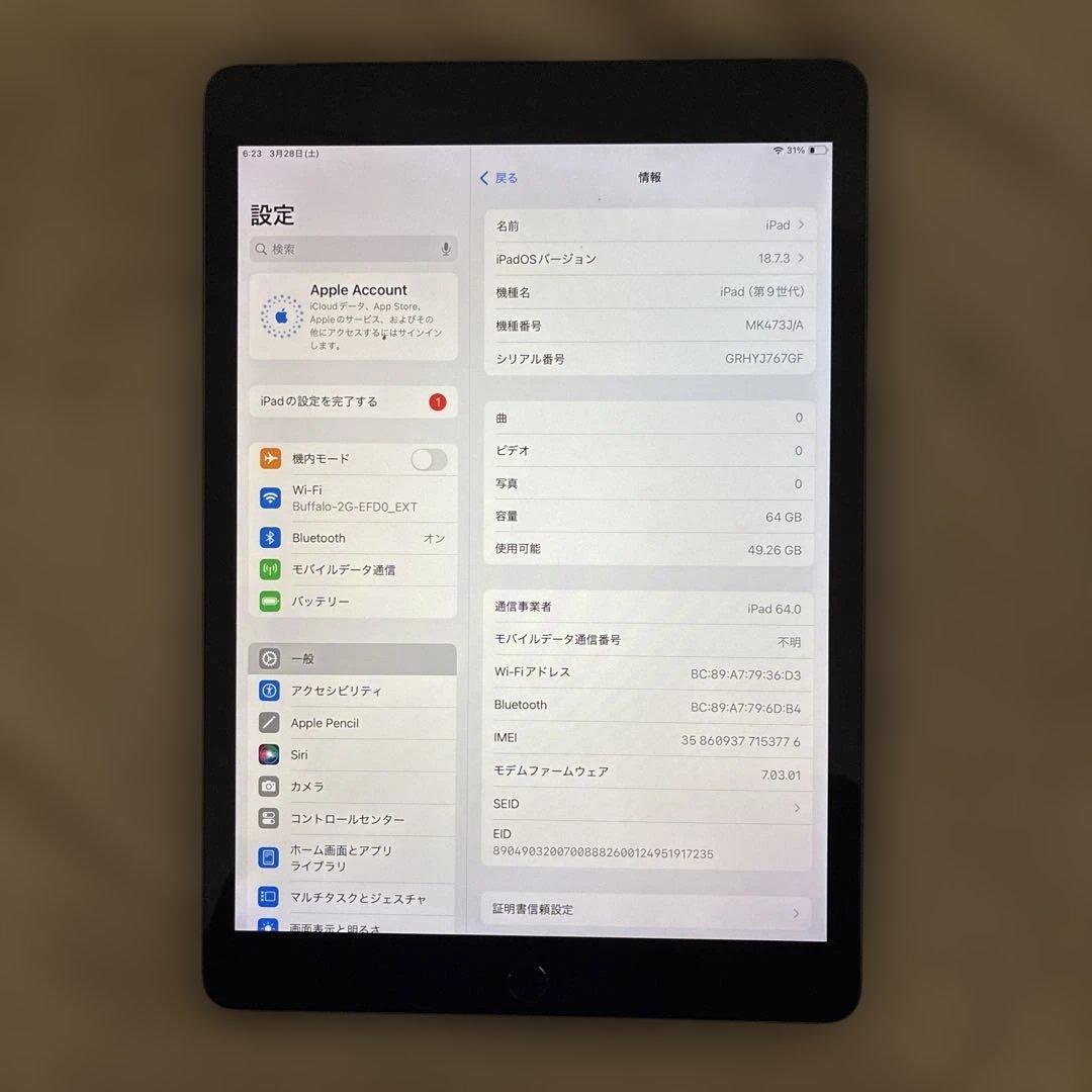 iPad9(2021) SIMフリー 64G