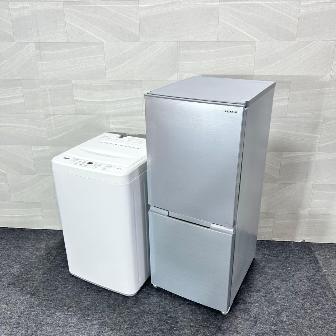 生活家電2点セット 冷蔵庫 洗濯機 2020年 2021年製 格安 d5579